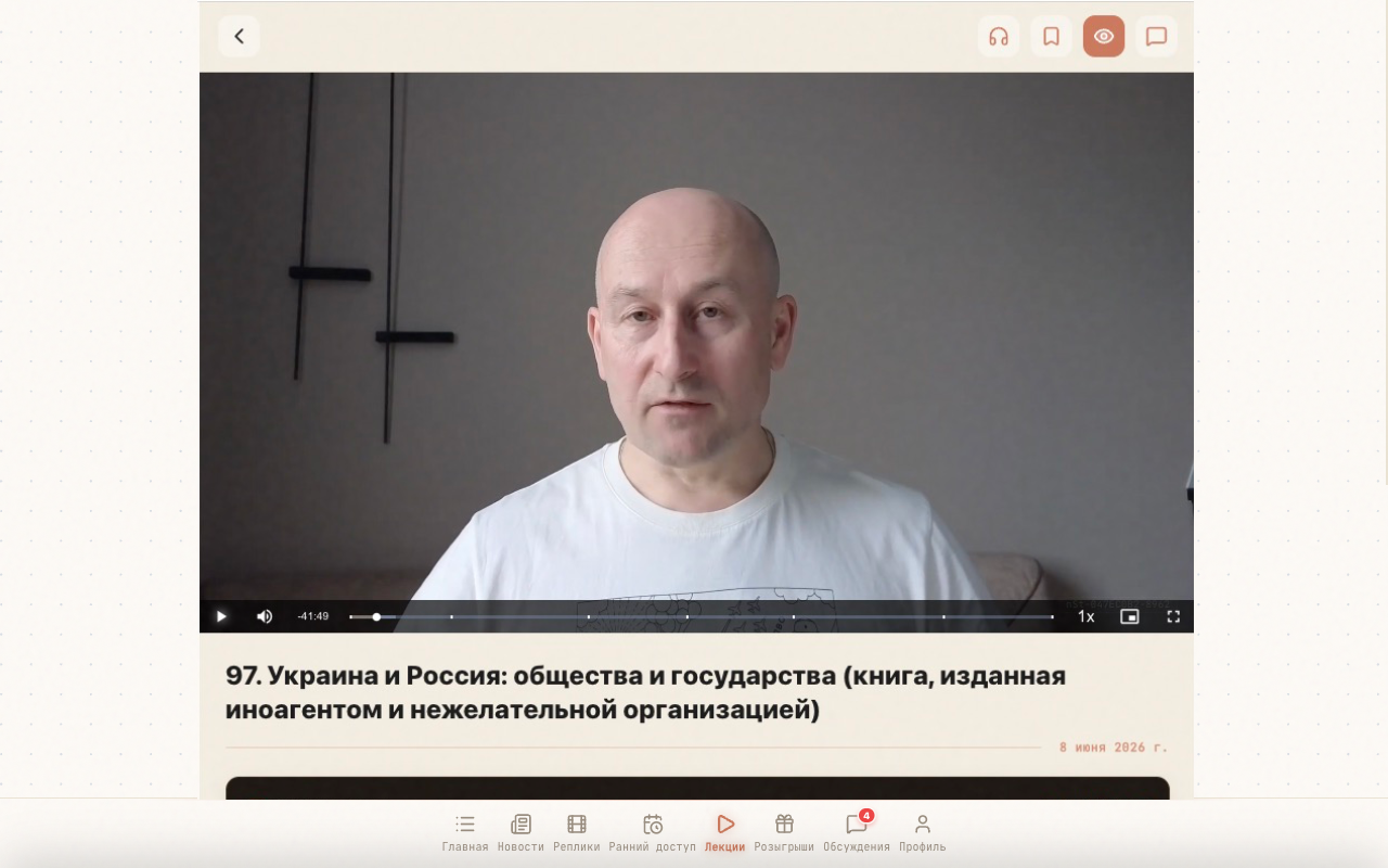 Видеоплеер